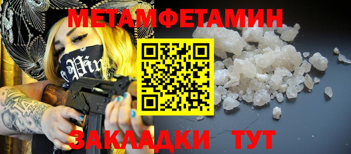 Amphetamine 97% Новосибирск