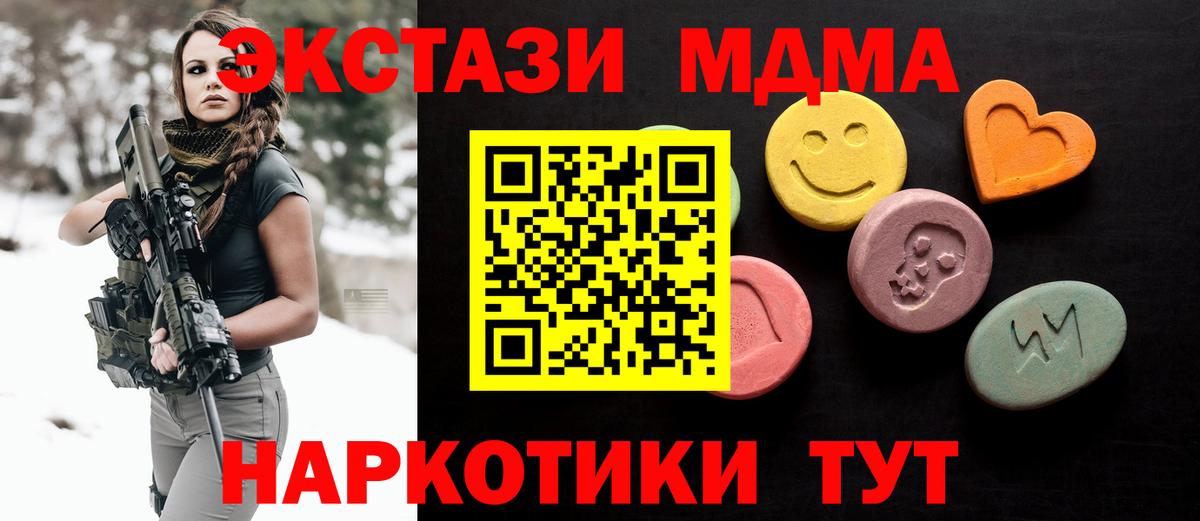 Ecstasy Punisher  Ecstasy  Новосибирск  Вход с VPN  Ecstasy диски 
