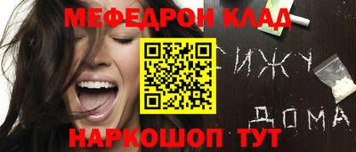 кокаин VHQ Дубна