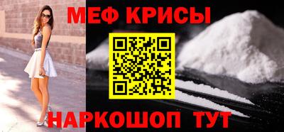 скорость mdpv Донецк