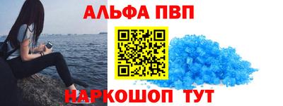 кокаин VHQ Дубна