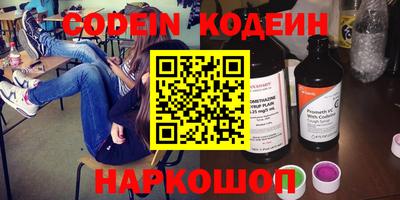 скорость mdpv Донецк