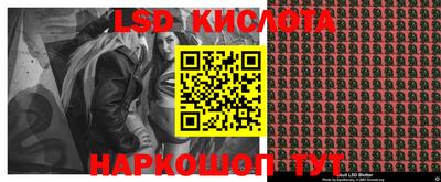 МДМА Донской