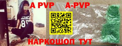 скорость mdpv Донецк