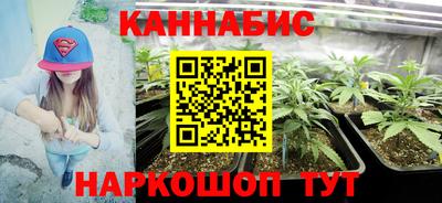 кокаин VHQ Дубна