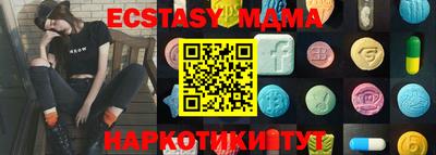 МДМА Донской