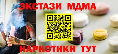 МДМА Донской