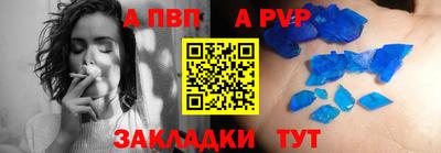 скорость mdpv Донецк