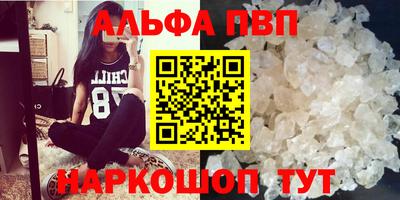 скорость mdpv Донецк