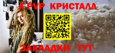скорость mdpv Донецк