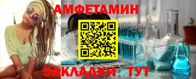 скорость mdpv Донецк
