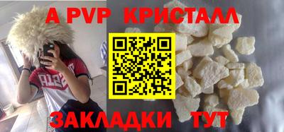 скорость mdpv Донецк