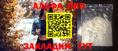 скорость mdpv Донецк