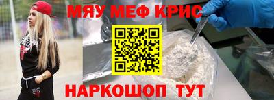 скорость mdpv Донецк