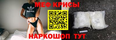 скорость mdpv Донецк