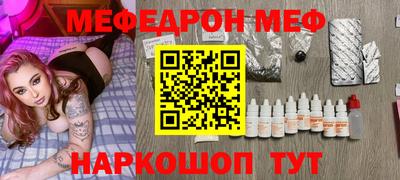скорость mdpv Донецк