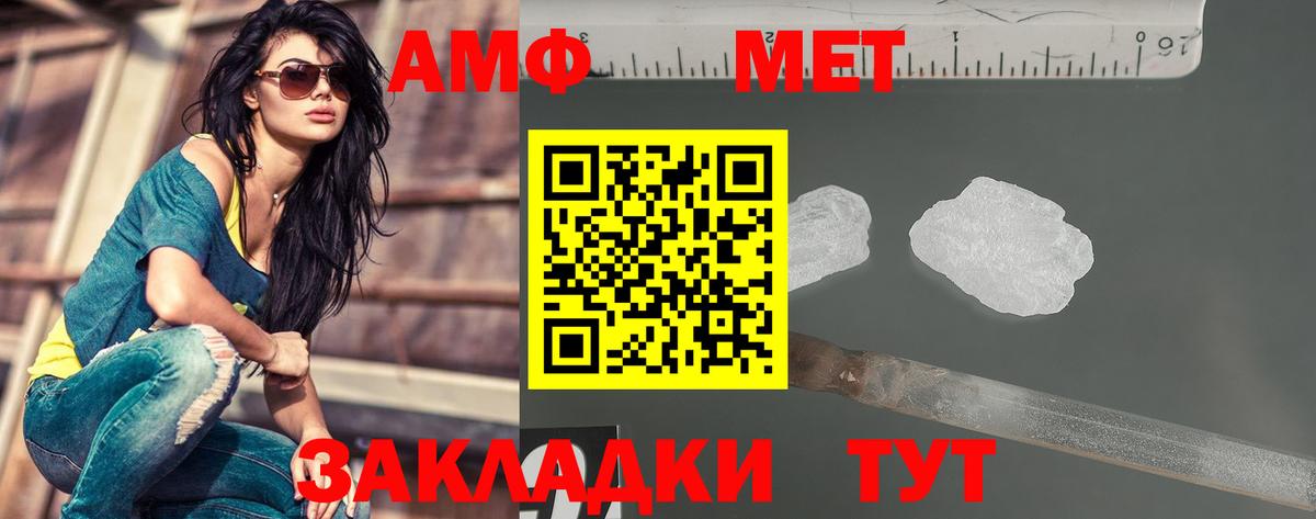 Первитин Декстрометамфетамин 99.9%  Вход с VPN  Новосибирск  Первитин Декстрометамфетамин 99.9% 