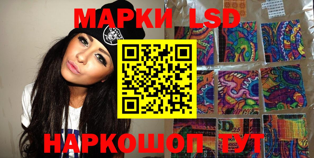 Марки N-bome 1,8мг Новосибирск
