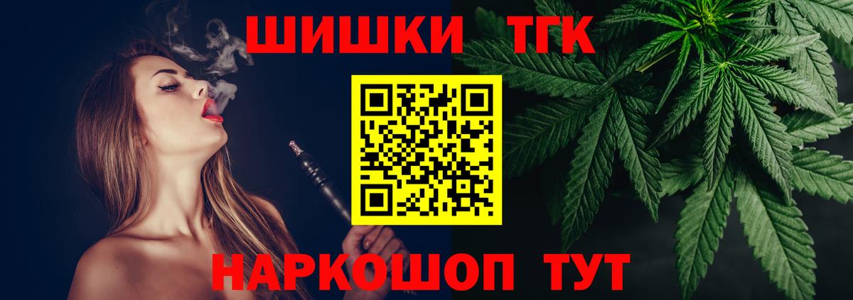 Бошки Шишки OG Kush Новосибирск